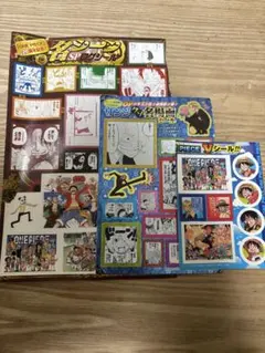 ONE PIECE シール 3枚セット