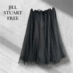【JILL STUART】【F】ドット柄　チュール　ウエスト　ゴム　紐　シアーのサムネイル