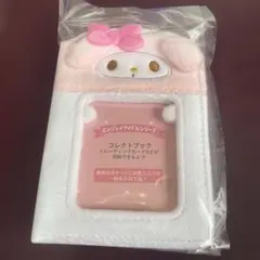 Item thumbnail for item 47dccd2d-934f-4ee1-9ef3-c08e3e6b14cb