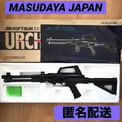 2026年最新】増田屋 エアガンの人気アイテム - メルカリ
