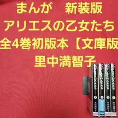 まんまる様 リクエスト 2点 まとめ商品