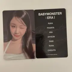 BABYMONSTER 1周年 韓国限定　特典　トレカ　ラキドロ パリタ