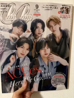 【新品未開封】CanCam 2026年9月号 特別版 ACEes表紙