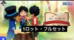 ワンピース ドラマティックメモリーズ 1ロット81点