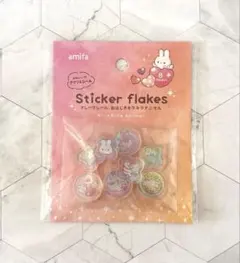 おはじきシール amifa Sticker Flakes