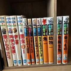小学館の図鑑　ネオ　NEO 講談社の動く図鑑　move ムーブ　セット　児童書