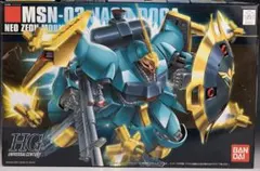 2026年最新】HGUC ヤクト・ドーガの人気アイテム - メルカリ