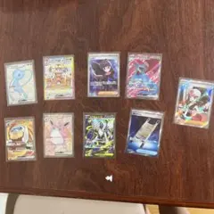 ポケモンカード　 SR 9枚 【まとめて売り】