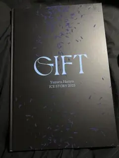 2026年最新】羽生結弦 giftの人気アイテム - メルカリ