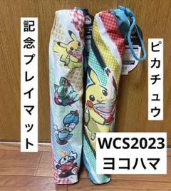 ポケモン ポケカ サプライ プレイマット ポケモンカード 横浜 WCS 2023 ポケモンカードゲーム ポケモンWCS2023横浜限定 プレイマット