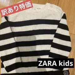 【ZARA】大特価　SALE ベビー　ニットセーター ボーダー　ザラキッズ