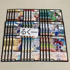 ドラゴン娘 9種 各4枚 計36枚 ジュラ子リューバー 帝王坂∞ 宿禰マロン 等