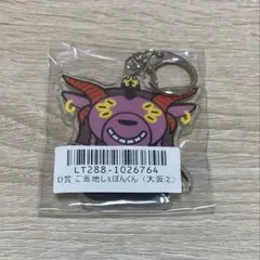 Chevon ゆらゆらしぇぼんくん 大阪ver 新品 Chevon ゆらゆらしぇぼんくん 大阪ver 新品 - メルカリ