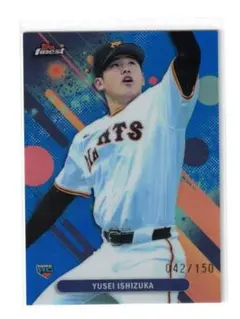 150シリTOPPS FINEST NPB 石塚裕惺 巨人
