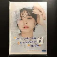 K's様 リクエスト 2点 まとめ商品