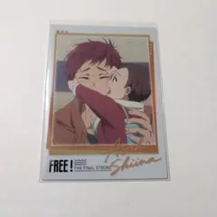 Free! 中国限定 収蔵カード R*-18 椎名旭