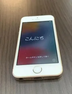 Apple iPhone SE ゴールド