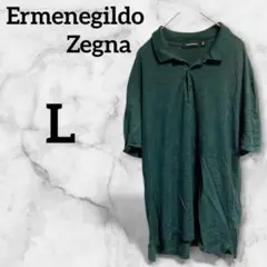 ★希少★Ermenegildo Zegna 高級ポロシャツ【L】濃緑 メンズ