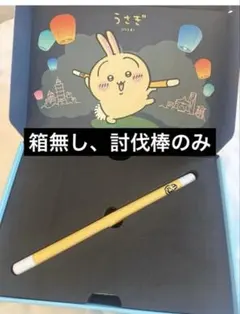 ちいかわ CHIIKAWA DAYS 入場特典 うさぎ 討伐棒 台湾限定 - メルカリ