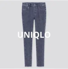 美品✨UNIQLO ウルトラストレッチデニム　レギンスパンツ　濃紺　L 楽履き