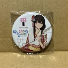 kou様 リクエスト 3点 まとめ商品