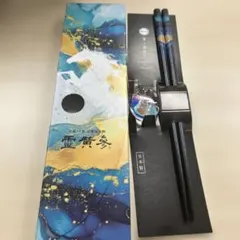 日本製 青と金の箸と箸置きセット