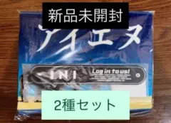 2026年最新】木村柾哉の人気アイテム - メルカリ