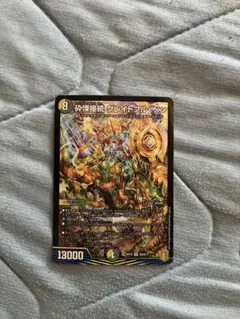 2026年最新】砕慄接続グレイトフルベンの人気アイテム - メルカリ