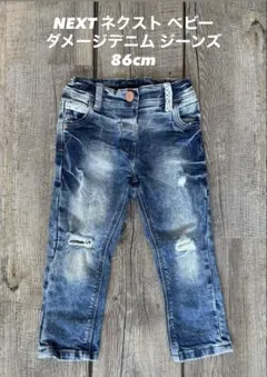 【値下げ】NEXT ネクスト ベビー ダメージデニム ジーンズ 86cm