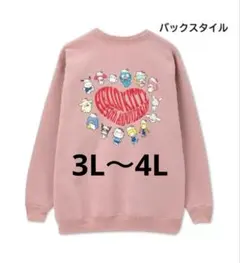 新品 ハローキティ トレーナー 3L 4L 大きいサイズ サンリオ アベイル