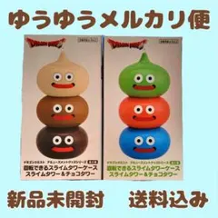 ドラゴンクエスト　回転できるスライムタワーケース　2点セット　まとめ売り