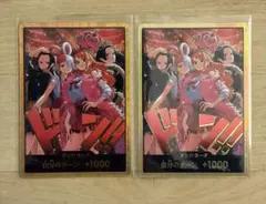 【限定】ワンピースカード ヒロインズエディション スペシャルセット 金ドンカード