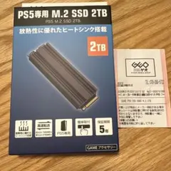 新品未使用】M.2 SSD 2TB 7450MB/s 5年保証書付き - メルカリ