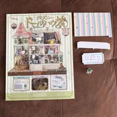 2026年最新】ディズニードールハウスの人気アイテム - メルカリ