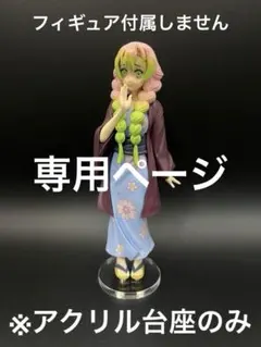 るぴるぴ様 リクエスト 10点 まとめ商品