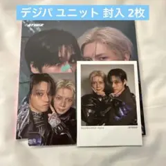 ATEEZ ヨサン ウヨン ユニットトレカ デジパックGH.5 抜け無し 新品
