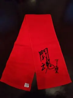 2025年最新】アントニオ猪木 サインの人気アイテム - メルカリ