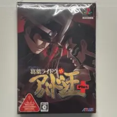 2025年最新】葛葉ライドウ対アバドン王 plusの人気アイテム