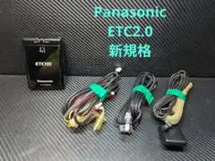 パナソニック　ETC2.0　CY-ET2000D　ナビ連動　新規格