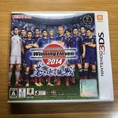 ワールドサッカーウイニングイレブン2014 蒼き侍の挑戦