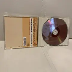 よっちゃんイカ様 リクエスト 2点 まとめ商品