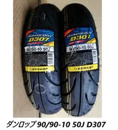 送料込☆アドレスV125G/S‼IRC MB90 tuktuk 前後タイヤ - メルカリ