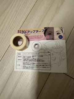 Item thumbnail for item a8aa3c7c-53e8-4ebb-bf77-72b334c344d4