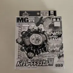 爆転シュートベイブレード2002 ドラシエルV パールホワイトバージョン 限定 爆転シュートベイブレード2002 ドラシエルV パールホワイトバージョン