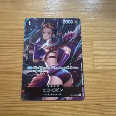 ロビン スタンダードバトル 優勝 プロモ パラレル　op16-092