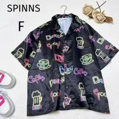 スピンズ　半袖シャツ　Fサイズ　オープンカラー　派手　柄シャツ　ポップ　ツルツル