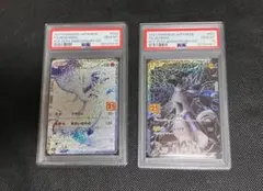 レシラム ゼクロム 25thプロモ PSA10 2連番