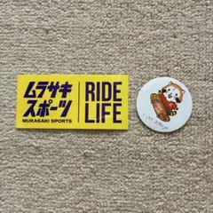 2026年最新】ライドステッカーの人気アイテム - メルカリ