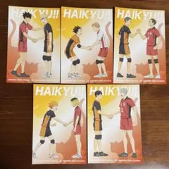 ハイキュー‼︎ アニメイトフェア ゴミ捨て場の決戦 特典 ポストカード セット