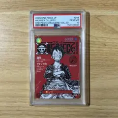 ワンピース　マガジン　20号　モンキーd ルフィ　プロモ　PSA10